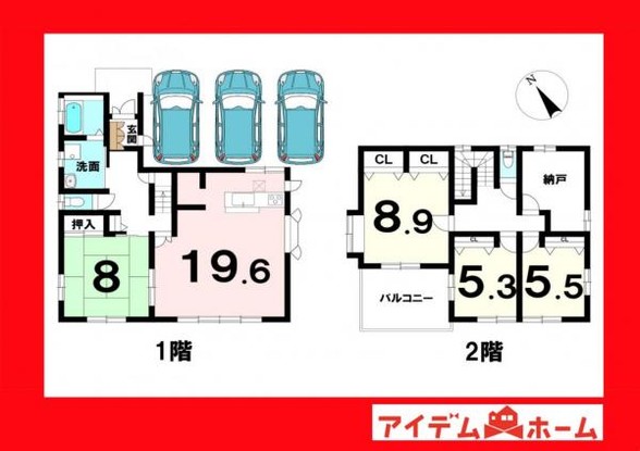 detached 愛知県みよし市
地図を見る