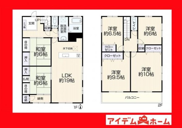 detached 愛知県安城市明治本町8-9