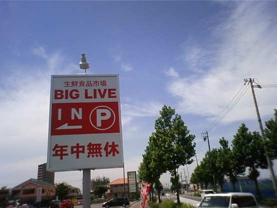 apartment 愛知県安城市明治本町8-9