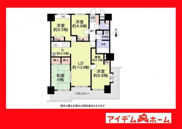 apartment 愛知県安城市明治本町8-9
