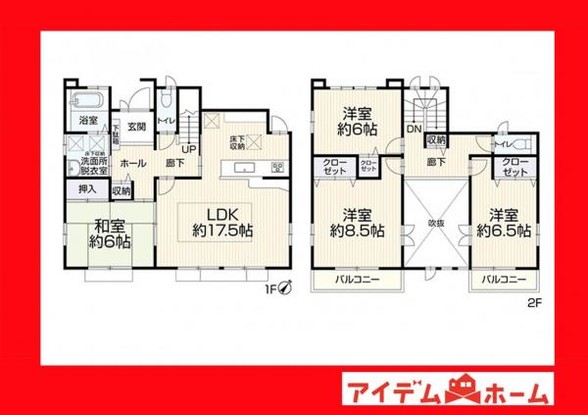detached 愛知県安城市明治本町8-9