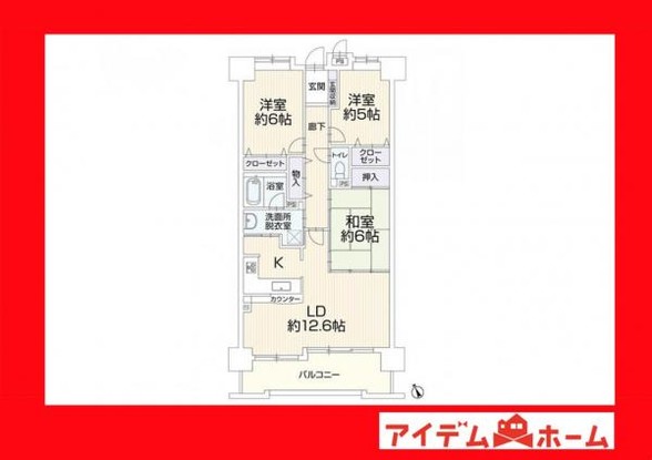 apartment 愛知県安城市明治本町8-9