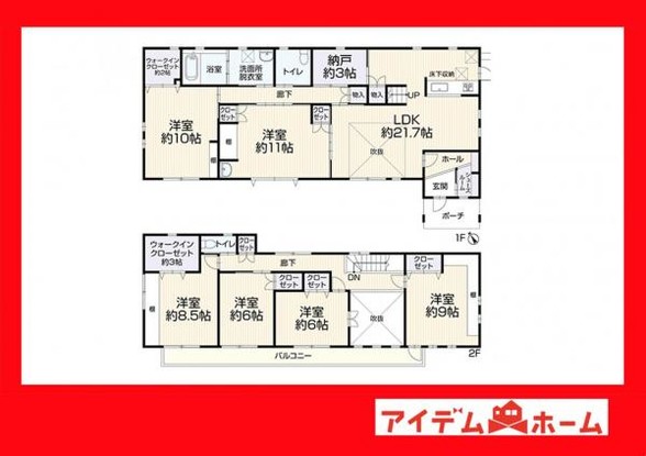 detached 愛知県安城市明治本町8-9
