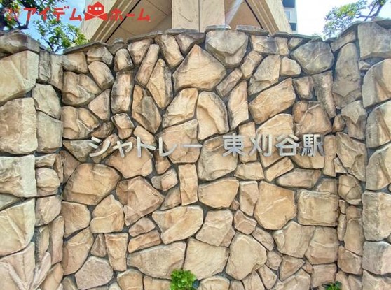 apartment 愛知県安城市明治本町8-9