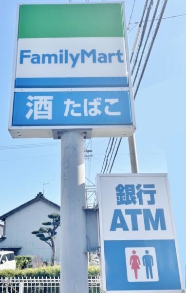 apartment 愛知県安城市明治本町8-9