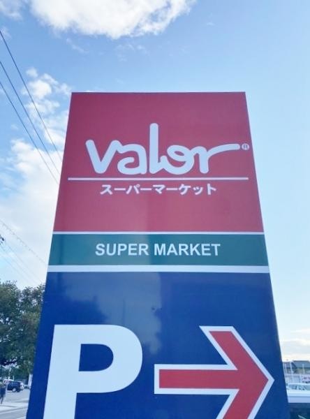 apartment 愛知県安城市明治本町8-9