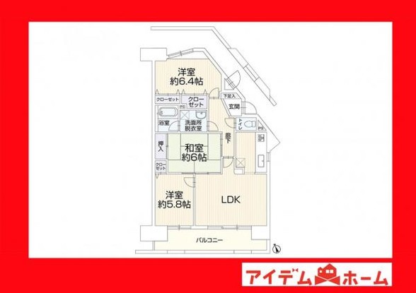 apartment 愛知県安城市明治本町8-9