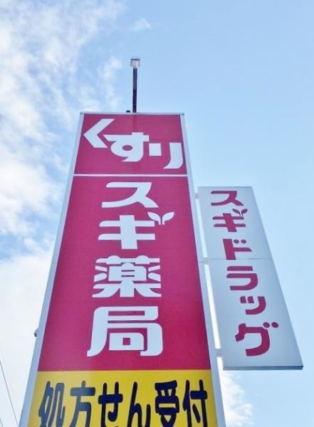 apartment 愛知県安城市明治本町8-9