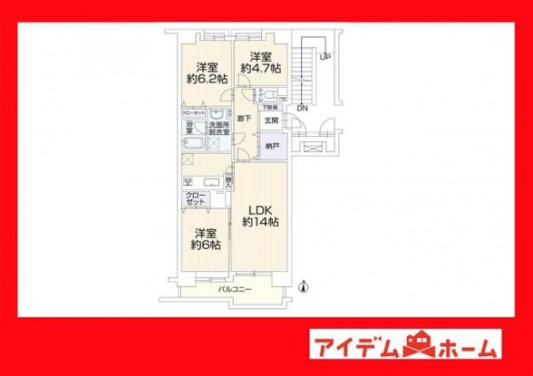 apartment 愛知県安城市明治本町8-9