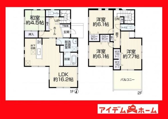 detached 愛知県安城市明治本町8-9