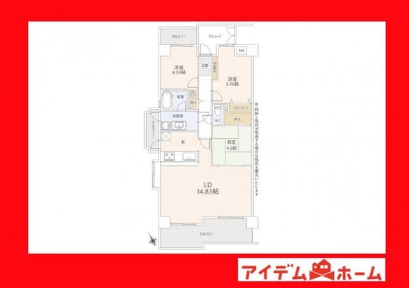 apartment 愛知県安城市明治本町8-9