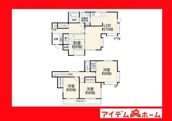 detached 愛知県安城市明治本町8-9