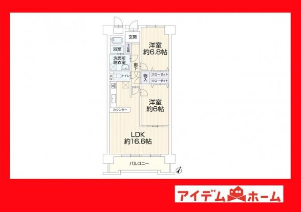 apartment 愛知県安城市明治本町8-9