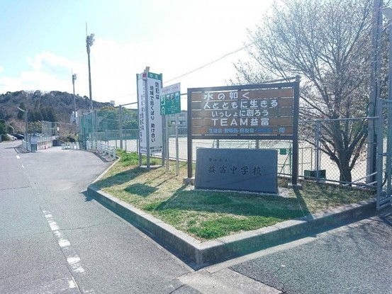 detached 愛知県安城市明治本町8-9
