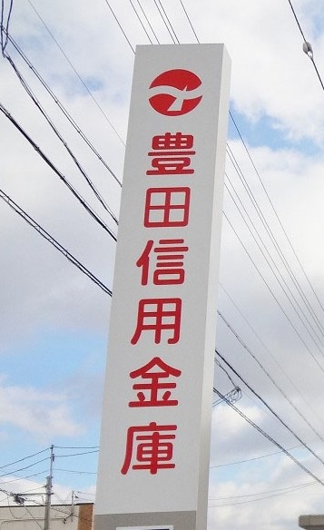 detached 愛知県安城市明治本町8-9