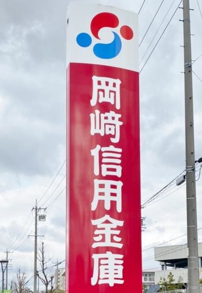 detached 愛知県安城市明治本町8-9