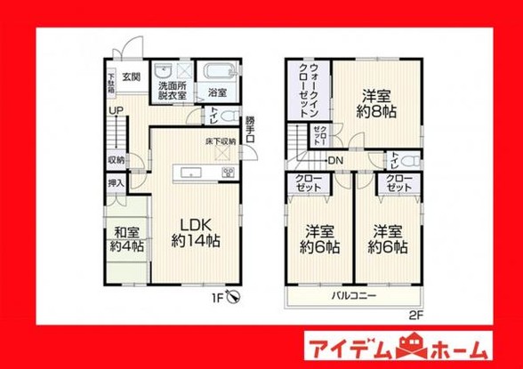 detached 愛知県安城市明治本町8-9