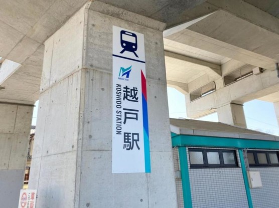 detached 愛知県安城市明治本町8-9