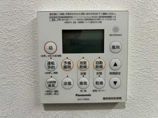 detached 愛知県安城市明治本町8-9