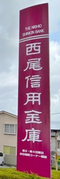 detached 愛知県安城市明治本町8-9