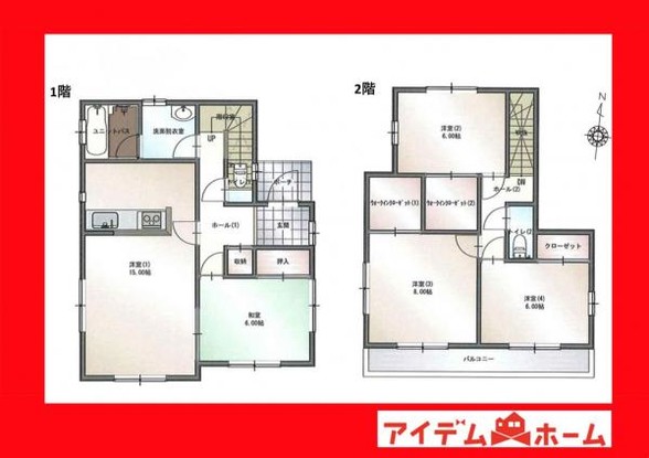 detached 愛知県安城市明治本町8-9