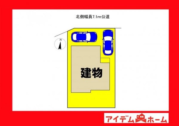 detached 愛知県安城市明治本町8-9