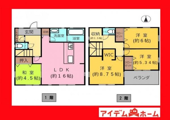 detached 愛知県安城市明治本町8-9