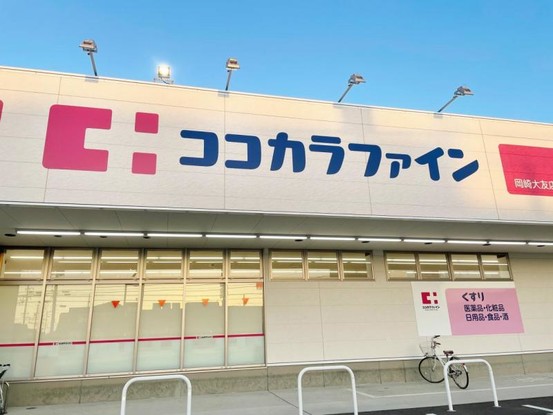 detached 愛知県額田郡幸田町
地図を見る