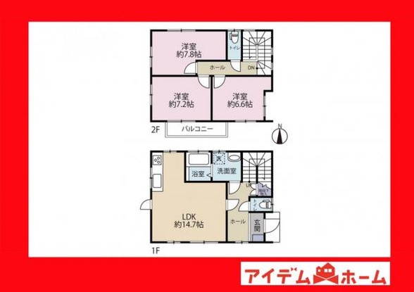 detached 愛知県安城市明治本町8-9