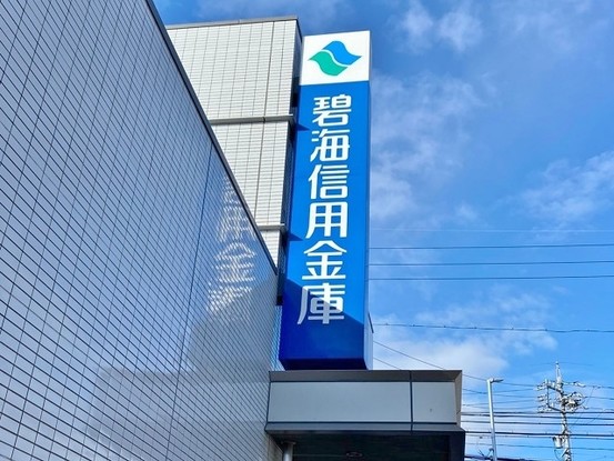 detached 愛知県安城市明治本町8-9