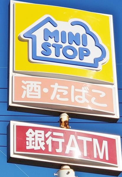 detached 愛知県名古屋市中川区中郷３丁目411