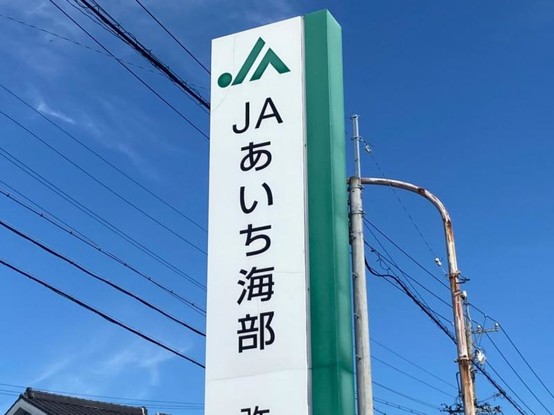 detached 愛知県名古屋市中川区中郷３丁目411