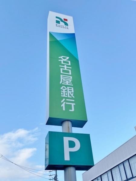 detached 愛知県名古屋市中川区中郷３丁目411