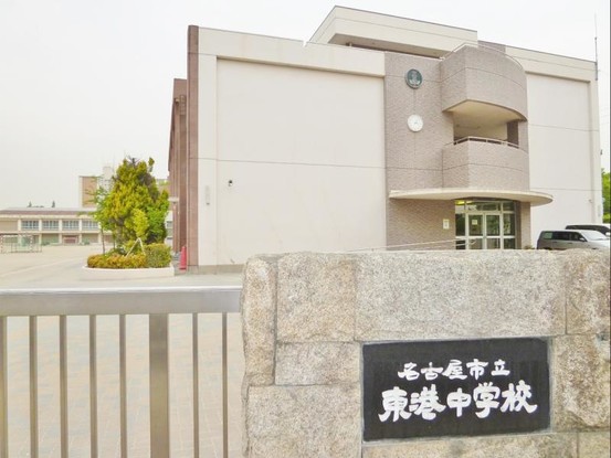 commercial 愛知県名古屋市中川区中郷３丁目411