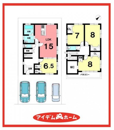commercial 愛知県名古屋市中川区中郷３丁目411