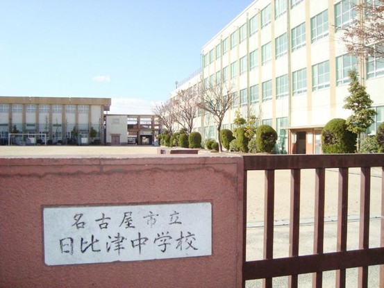 commercial 愛知県名古屋市中川区中郷３丁目411