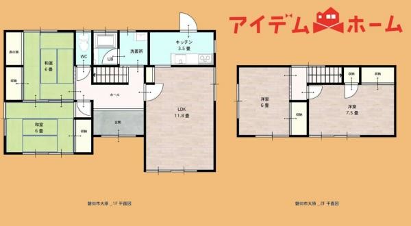 detached 静岡県浜松市中央区西伊場町56-11