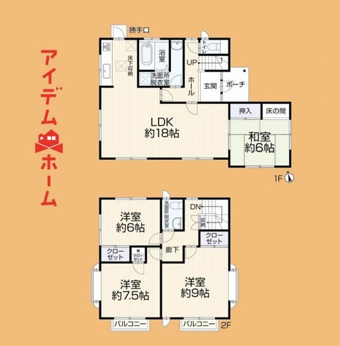 detached 静岡県浜松市中央区西伊場町56-11