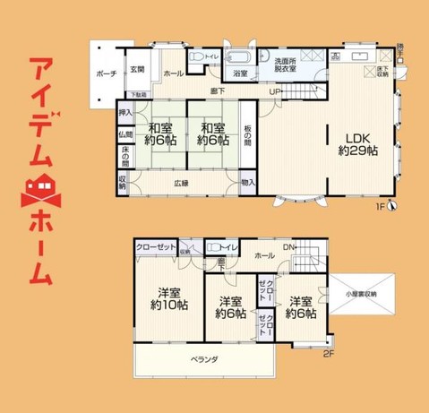 detached 静岡県浜松市中央区西伊場町56-11