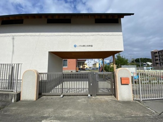 apartment 静岡県浜松市中央区西伊場町56-11