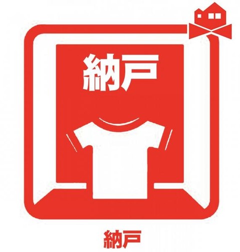 detached 愛知県春日井市八田町８丁目1-2