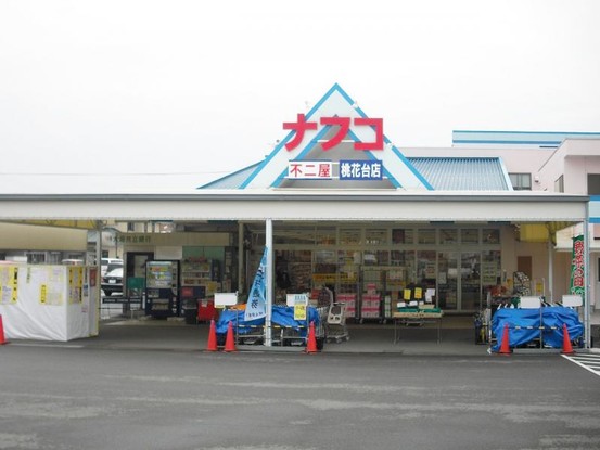 detached 愛知県春日井市八田町８丁目1-2