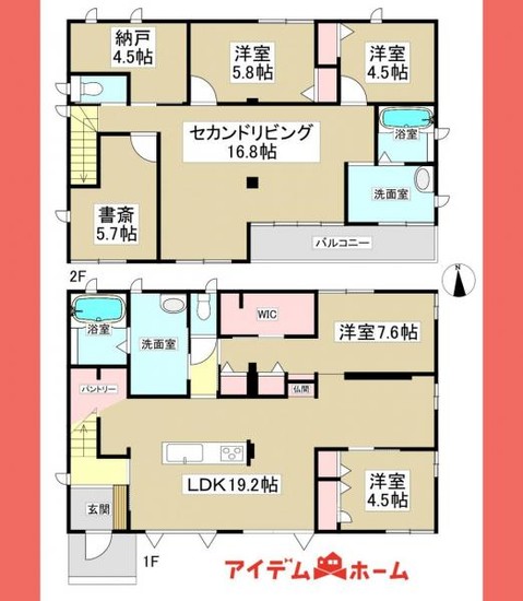 detached 愛知県春日井市八田町８丁目1-2