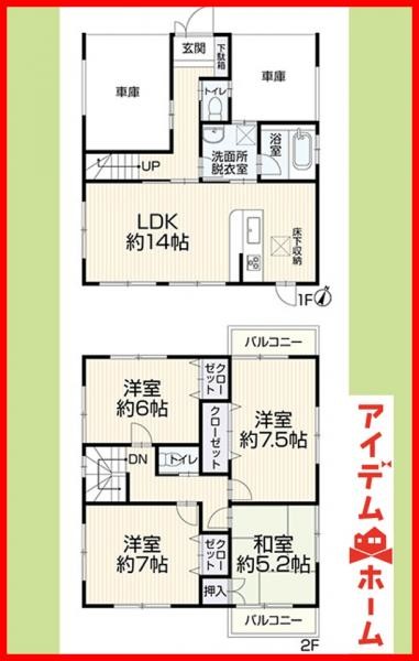 detached 愛知県名古屋市西区あし原町202番地