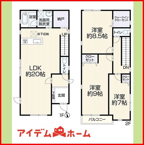 detached 愛知県名古屋市西区あし原町202番地