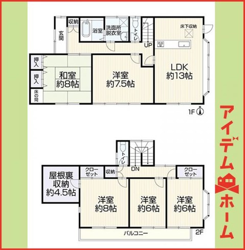 detached 愛知県名古屋市西区あし原町202番地