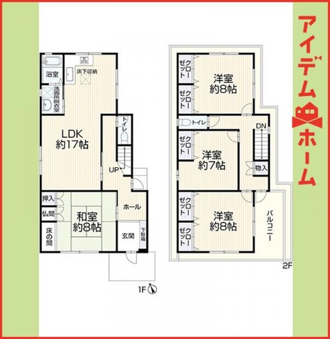 detached 愛知県名古屋市西区あし原町202番地