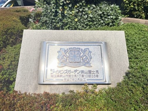 apartment 東京都練馬区豊玉北５丁目18-10 プリマヴェーラ２階