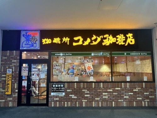 apartment 大阪府茨木市西駅前町5-8 関電不動産茨木ビル1階