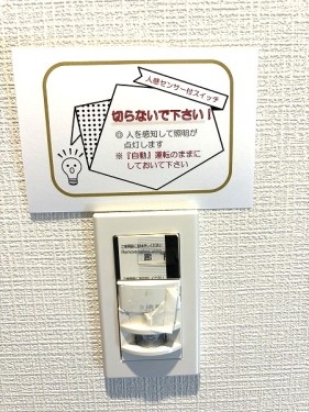 apartment 大阪府茨木市西駅前町5-8 関電不動産茨木ビル1階